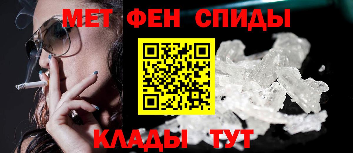 Чапаевск  Амфетамин  Вход с VPN  Amphetamine Розовый 