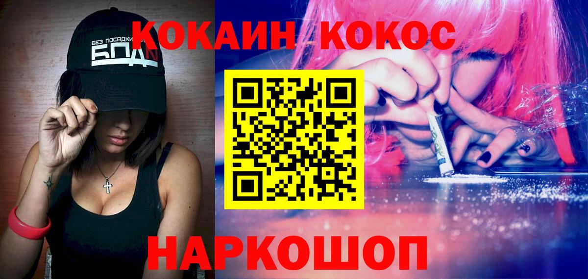 Кокаин Боливия Чапаевск