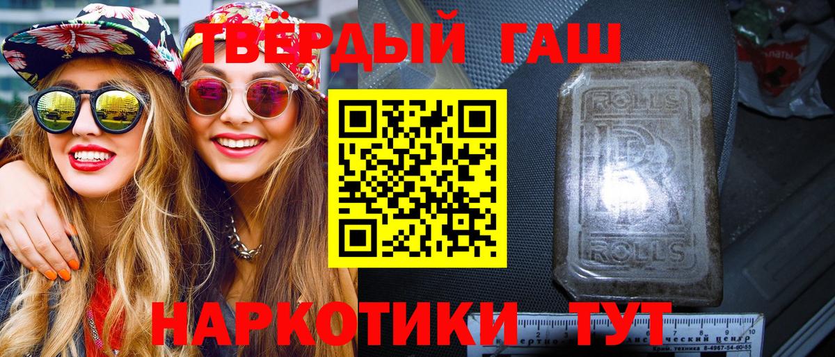 Чапаевск  где купить наркоту  Гашиш  Вход с VPN  Гашиш Изолятор  Гашиш убойный 