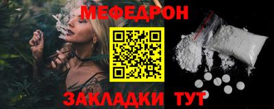 СК Бугуруслан