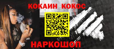 spice Бузулук