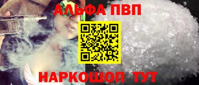 spice Бузулук