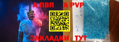 spice Бузулук