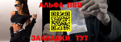 spice Бузулук