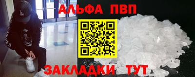 spice Бузулук