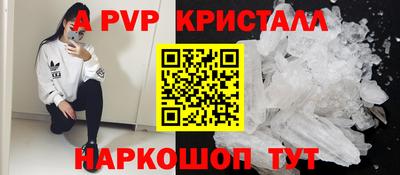 spice Бузулук