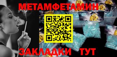 Альфа ПВП Будённовск