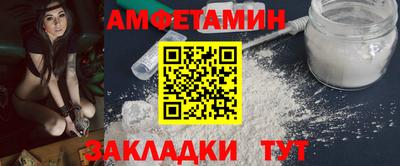 spice Бузулук