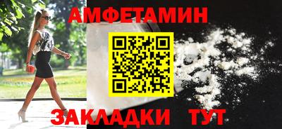 Альфа ПВП Будённовск