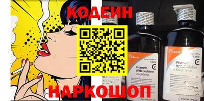 spice Бузулук