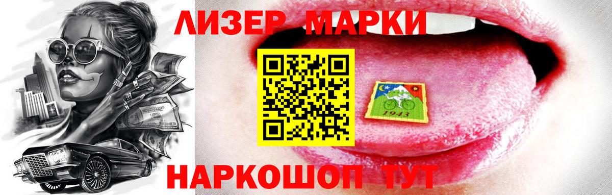 ЛСД экстази кислота Чапаевск