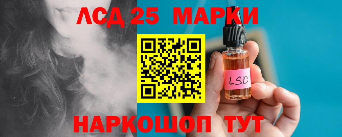 Чапаевск  Лсд 25 экстази  LSD-25 экстази кислота  Вход с VPN  Лсд 25 экстази кислота 