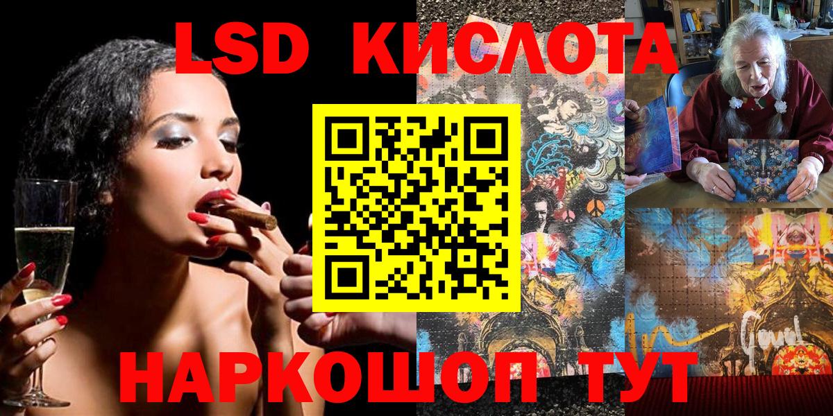Наркотические марки 1,5мг  Вход с VPN  Чапаевск  Наркотические марки 1,5мг 