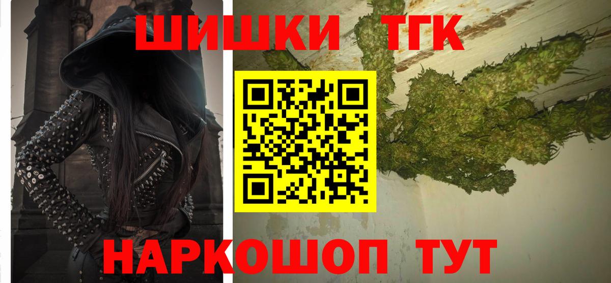 Шишки марихуана Bruce Banner Чапаевск