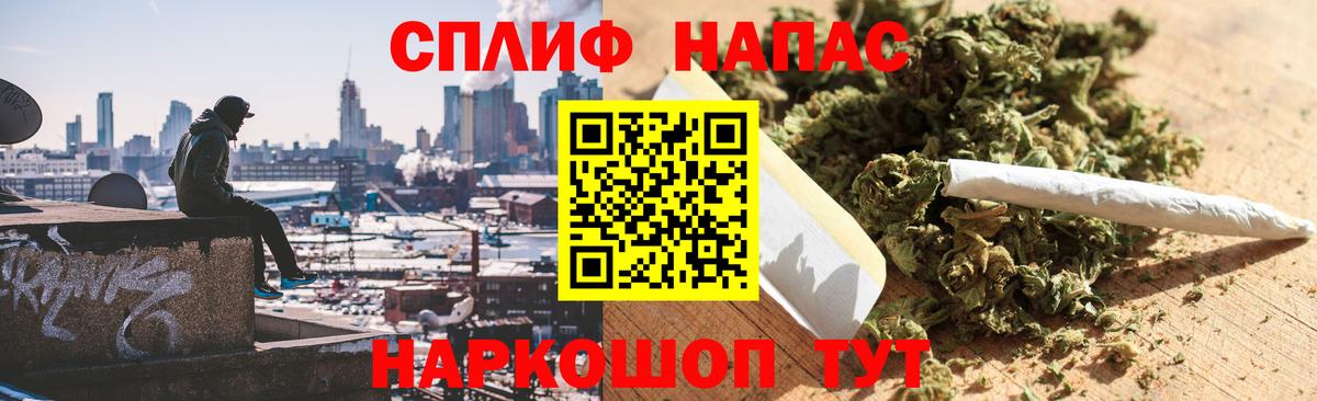 Канабис тримм  Вход с VPN  Канабис Ganja  Бошки Шишки Ganja  Чапаевск 